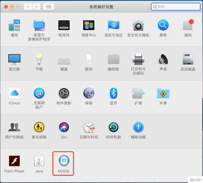 如何解决mac中mysql乱码问题  mac 第2张